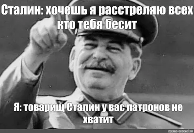 Ни шагу назад Сталин Ленин СССР Наклейки Этикетки для бутылок самогона.  30шт. На бутылки Забавные этикетки, смешные наклейки | AliExpress