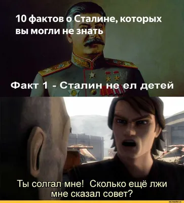 Three Ratels смешные ПВХ Лидер СССР Сталин Наклейка на стену автомобиля  12,7 см * 15 см | AliExpress