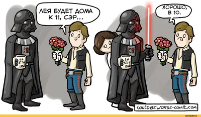 Star Wars :: couldbeworse-comic :: фэндомы :: Смешные комиксы (веб-комиксы  с юмором и их переводы) / картинки, гифки, прикольные комиксы, интересные  статьи по теме.