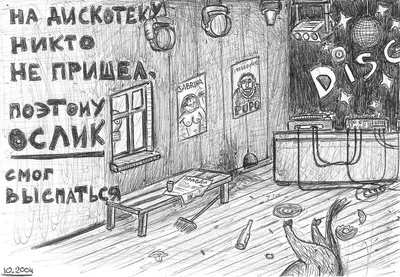 Мои странные рисунки | Art (RUS) Amino