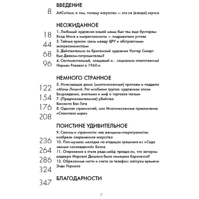 Странные прикольные картинки (45 картинок)