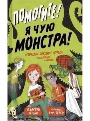 Картинка смешная, а ситуация страшная. И жизненная. | Пикабу