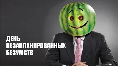 Сумасшедшие смешные картинки