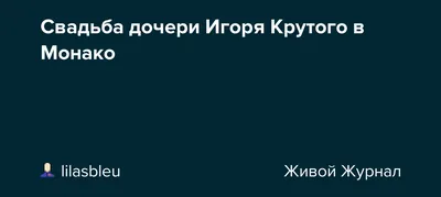 Ольга Крутая биография, фото Оли Крутой, личная жизнь 2023 | Узнай Всё