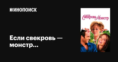 🅩🅗🅐🅩🅞🅚 on Instagram: \"СВЕКРОВЬ VS НЕВЕСТКА 😂🙈 ⠀ #бабушка #кашель  #йод #зеленка #здоровье #чих #старостьврадость #юмор #юморок #смешноевидео  #приколы #ржака #жазоквайн #жазоктатебренд #вайнотжазок #апашкинывайны  #хайпанемапашку\"