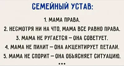 Свекровь врывалась в супруги во время секса и невестка придумала гениальное  возмездие – Люкс ФМ