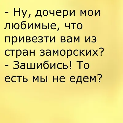 Свекровь застукала невестку ночью возле холодильника - СЕМЕЙНЫЕ ПРИКОЛЫ |  Новогодний Женский Квартал - YouTube