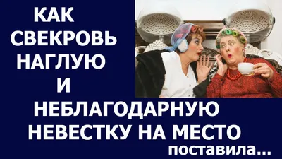 Невестка заявила, что я объедаю внуков», – переживает свекровь