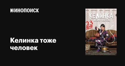 Какая у вас насыщенная личная жизнь! Все женщины сдохнут от зависти!» —  Юлия Барановская пытается разобраться в мужьях героини. Мужское / Женское.  Фрагмент выпуска от 01.04.2021