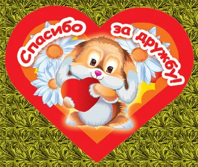 День Святого Валентина Смешные Улыбаясь Купидон Розовый Кот С Be My  Valentine Плакат На Белом Фоне — стоковая векторная графика и другие  изображения на тему Ангел - iStock