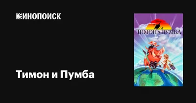 Ржачные картинки на аву из мультиков (51 фото) » Юмор, позитив и много  смешных картинок