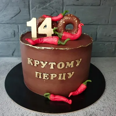 Oksy_cakes - Сегодня отмечал день рождения крутого перца... | Facebook