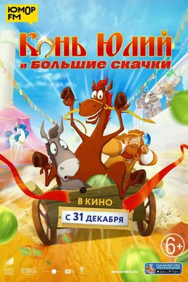 Три богатыря. На дальних берегах (Real 3D Blu-Ray) - купить мультфильм на  3D Blu-Ray с доставкой. GoldDisk - Интернет-магазин Лицензионных 3D Blu-Ray.