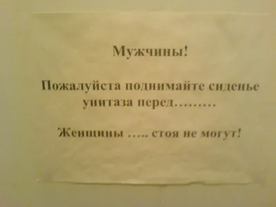 Смешные картинки ❘ 15 фото от 23 декабря 2020 | Екабу.ру - развлекательный  портал