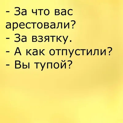 Футболка унисекс СувенирShop Я не смешной, я тупой/Шутка/Прикол 1 черная M  - купить в Москве, цены на Мегамаркет