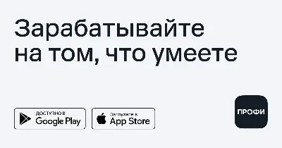 Работа для фрилансеров по работе с текстами в Москве — находите клиентов и  вакансии. Работа для фрилансеров по работе с текстами в Москве со свободным  графиком, заказы появляются ежедневно.