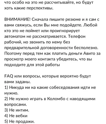 Истории людей, которым не нравится удаленная работа