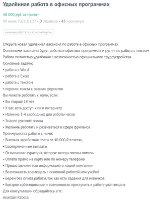 А знаешь, где я работаю? 12 вакансий от крутых украинских компаний — Work.ua