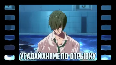 Сколько угадал? 🤨 #угадайаниме #угадай #аниме #опенинг #угадайанимепо... |  Guess The Anime Openings | TikTok