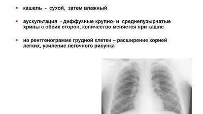 Ответы к модулю по терапии 5 курс | Экзамены Терапия | Docsity