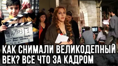 12 августа Хюррем султан празднует свой день рождения | Влиятельные  женщины, Фотографии автопортрета, Знаменитости