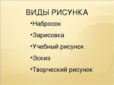 Укладка тротуарной плитки: варианты схем, виды рисунков и узоров,  особенности