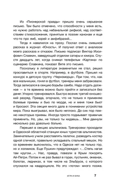 в п васильев / смешные картинки и другие приколы: комиксы, гиф анимация,  видео, лучший интеллектуальный юмор.