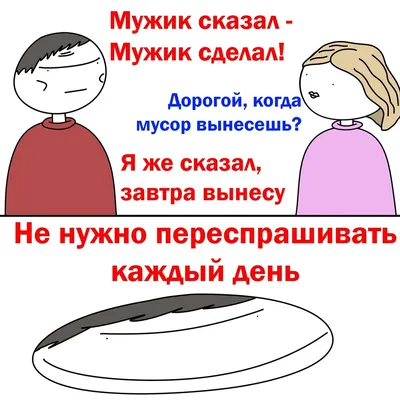 https://vk.com/photo-39566948_457771289 | Смешные шутки, Книжные мемы,  Забавные факты