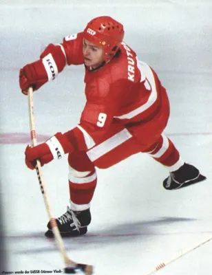 Vladimir Krutov (Владимир Евгеньевич Крутов) (1 June 1960 – 6 June 2012) |  He is considered one of the best hockey wingers of the 1980s. To… | Хоккей,  Спорт, Футбол