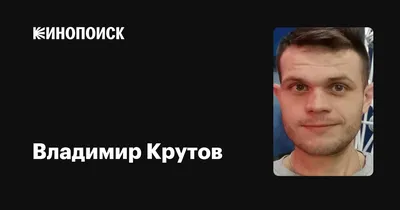 В память о Владимире Крутове | Ночная хоккейная лига. Республика Марий Эл