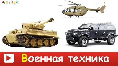 МБОУ \" Устьянская СОШ\" - Школьный конкурс рисунков «Военная техника»