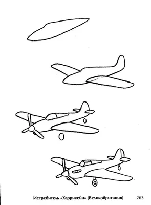 Поэтапное рисование военного самолета - 54 фото