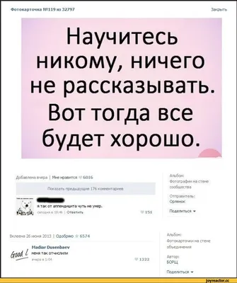 Картинки не бойся все будет хорошо