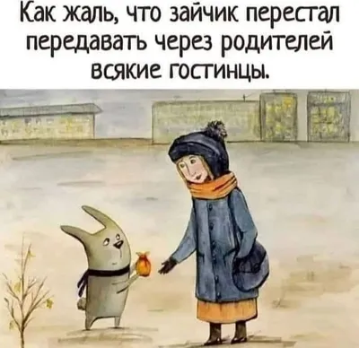 Photo by Смешные анекдоты из Одессы🤪 in Родительский Дом. На изображении  может находиться: один или несколько человек, т… | Веселые картинки, Мемы,  Смешные шалости