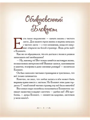 Купить книгу «Золотой ключик, или Приключения Буратино», Алексей Толстой |  Издательство «Махаон», ISBN: 978-5-389-14202-2