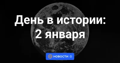 Холодную погоду без существенных осадков прогнозируют 2 января в Якутии -  Информационный портал Yk24/Як24