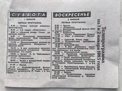 Из-за снега оранжевый уровень опасности объявлен в Беларуси на 2 января -  KP.RU