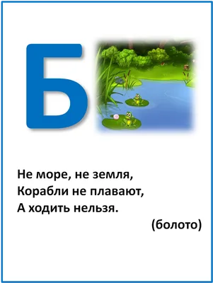 Рисунок на тему загадка (44 фото) » рисунки для срисовки на Газ-квас.ком