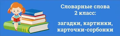 100 вкусных загадок про фрукты для детей с ответами