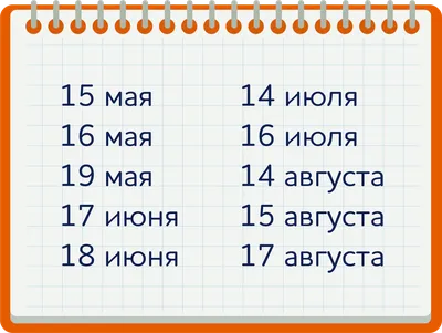 102 загадки про лето с ответами для детей и взрослых