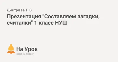 Загадки и стихи для дошкольников о спорте в картинках