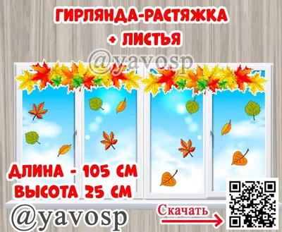 Урок русского языка по теме \"Коварный согласный, или Буквы-непоседы\". 2-й  класс