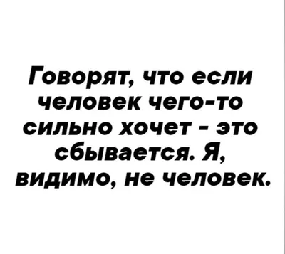 Мем смешной, ситуация… жизненная! 😀 | Instagram