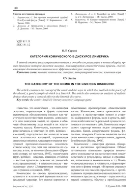 Курьезы и приколы для веселого настроения - смотрите забавную подборку  мемов - Fun | Сегодня