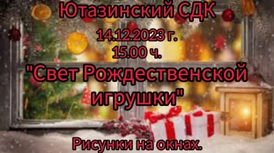 Идеи для срисовки простые новогодние на окнах гуашью поэтапно для  начинающих (90 фото) » идеи рисунков для срисовки и картинки в стиле арт -  АРТ.КАРТИНКОФ.КЛАБ