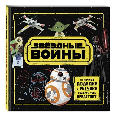 Disney Звездные войны фильм, рисунок на холсте Yoda Красочные принты и  плакаты настенные художественные картины для гостиной украшения | AliExpress